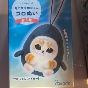 Mofusand Shark Cat Plush Keychain Open Or Blind Box As Seen Live